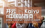 企业理念