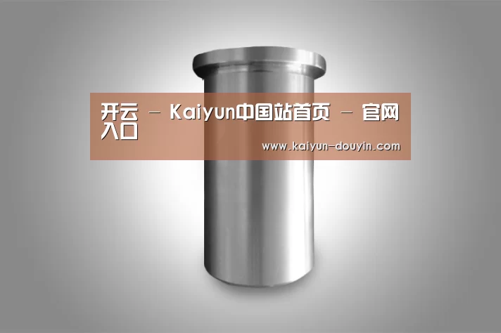 产品展示标题八