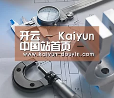 研发能力标题一