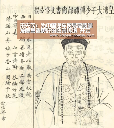 开云体育